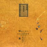 Macau e o Oriente n aTorre do Tombo, Séc. XVI a XIX